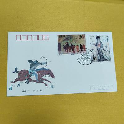 PCAI钱币21-553  二元首日封小专场 - 敦煌