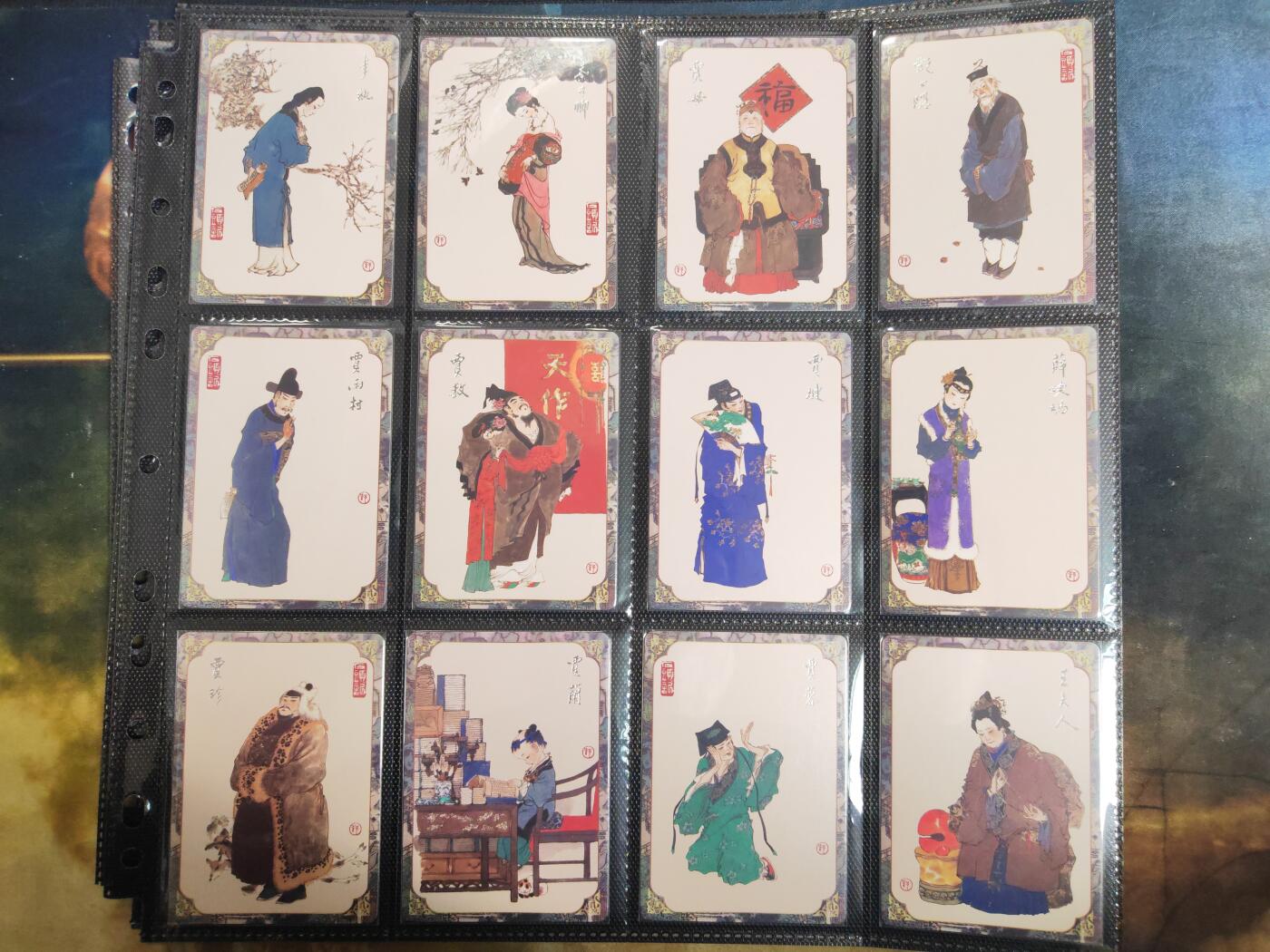 阳大大卡牌拍卖第76期（持续收拍品，周五晚上九点截拍，进群福利早知道） 【普卡套】戴敦邦艺术馆 梦回红楼 普卡45张➕2卡头