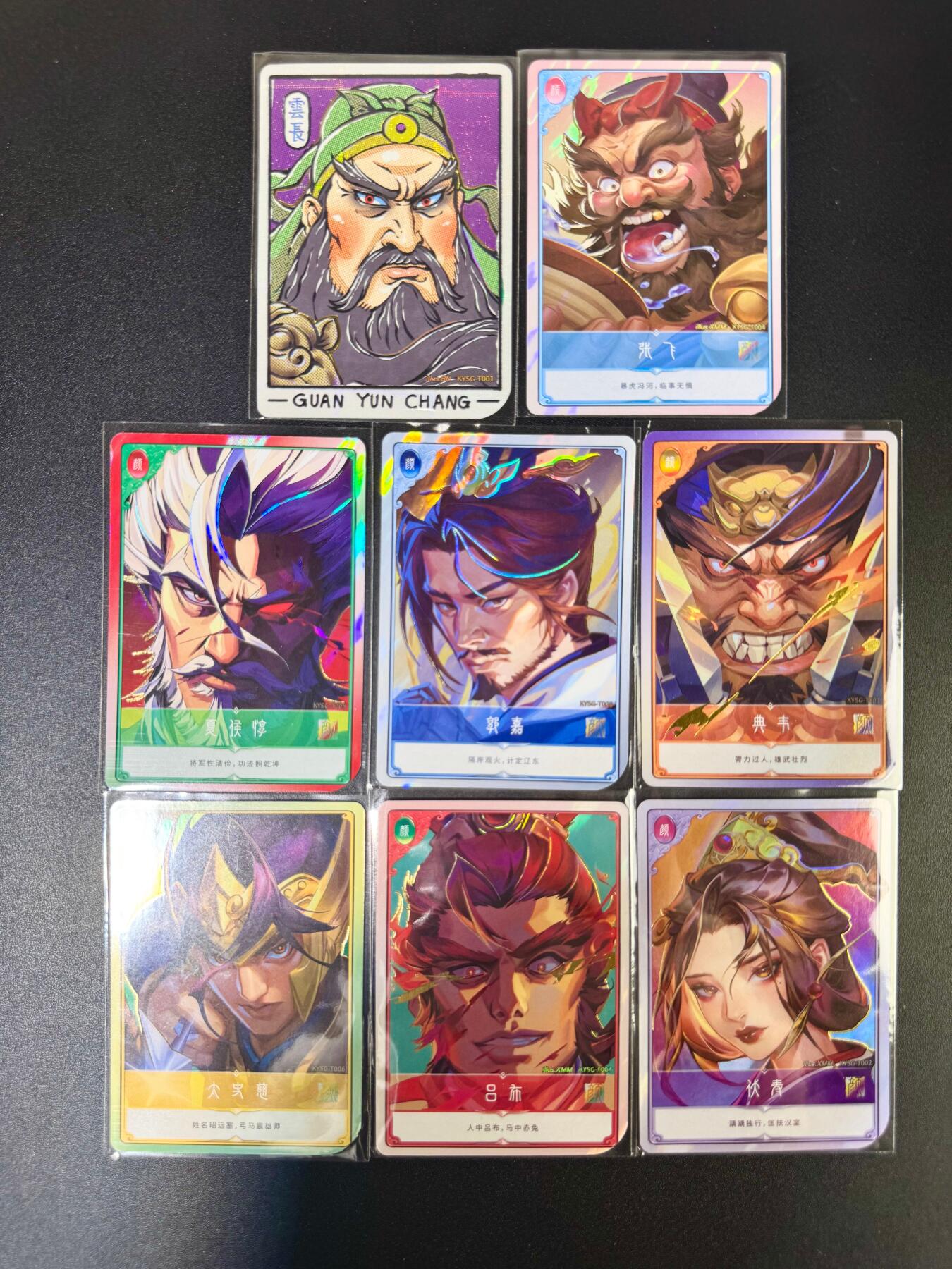 NO.13 好又多金牌大场，每周一站式配齐，方便凑单！（周6晚8点截拍，卖家送拍0抽成！） 卡游 青梅煮酒展示卡 头像卡全套8张