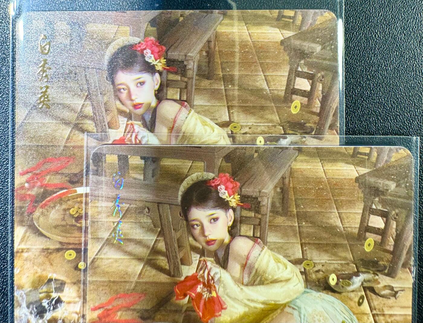 NO.13 好又多金牌大场，每周一站式配齐，方便凑单！（周6晚8点截拍，卖家送拍0抽成！） （人间传第14弹）刷子 第14弹白秀英，双服饰一对——普卡工艺