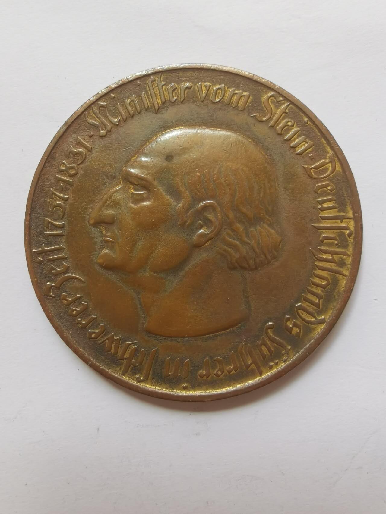 巨藏钱币第五期硬币场10月15号8点开拍 德国1923年10000马克大铜币44mm