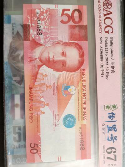 菲律宾豹子号888 - 菲律宾豹子号888