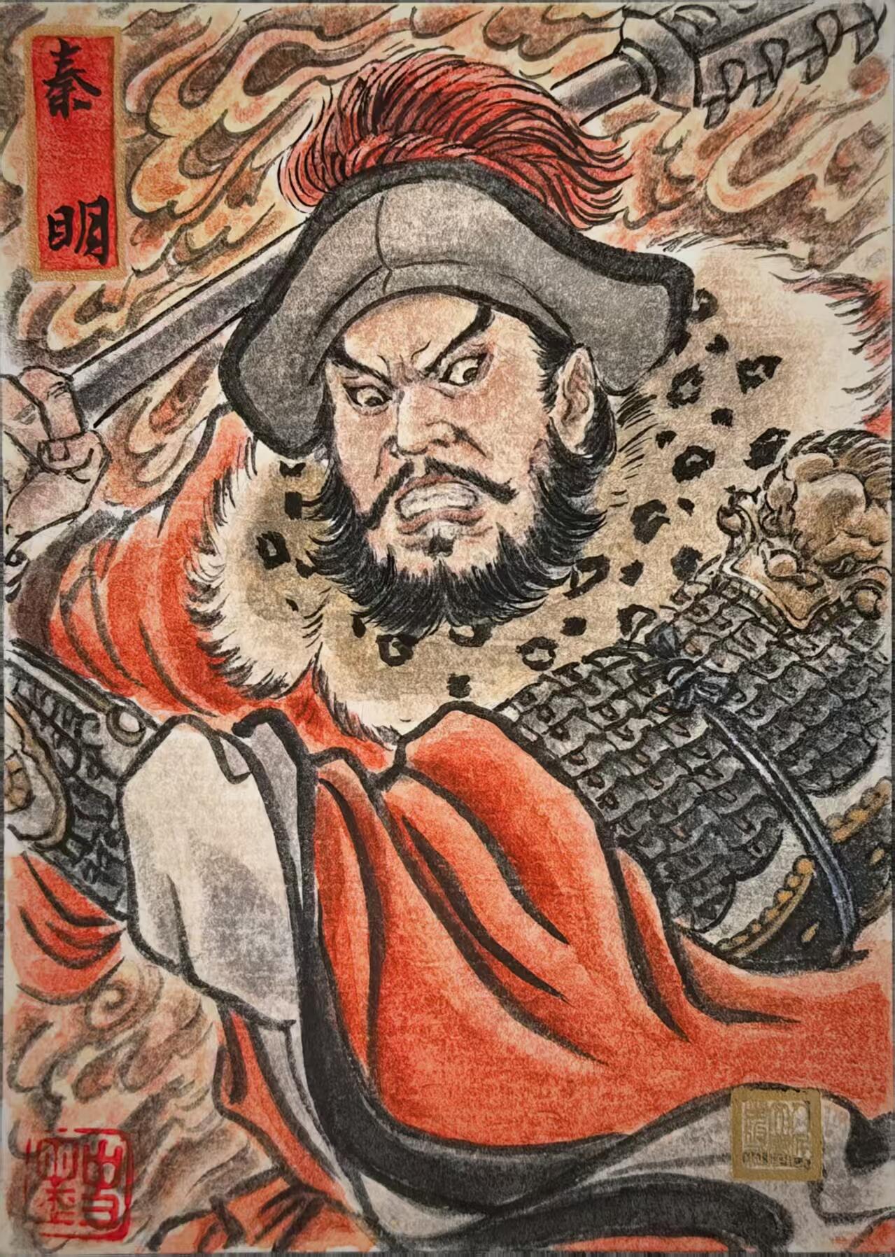 白泽拍卖卡牌手绘专场第26期（霜降天寒蝉噤语，风高夜冷桂留香） 2025 史墨手绘卡 秦明  史墨亲签