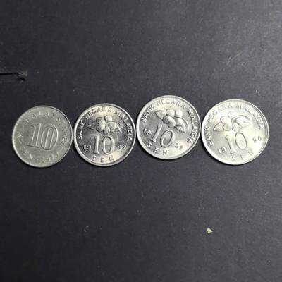各国硬币第4期 无佣金 - 马来西亚10分不同4个