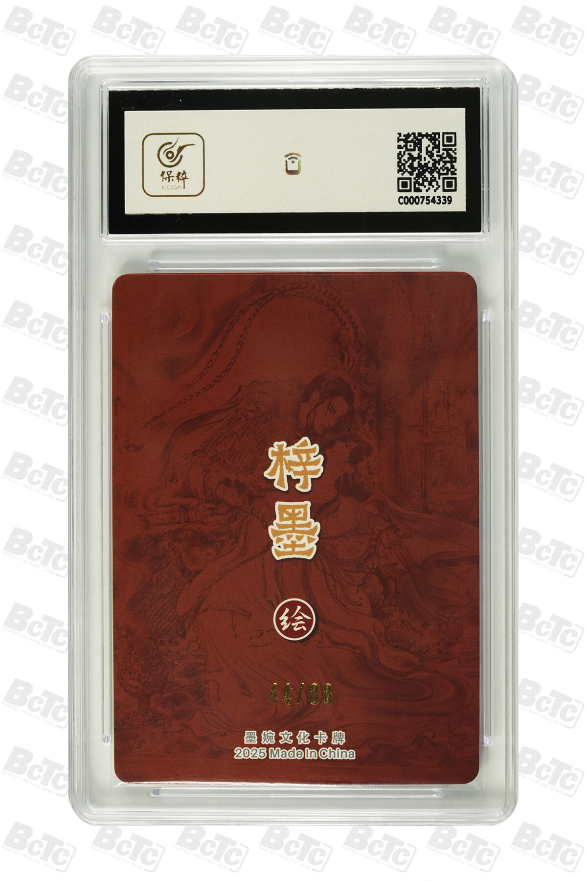阳大大卡牌拍卖第76期（持续收拍品，周五晚上九点截拍，进群福利早知道） 【限编】墨婉文化 乾坤未定系列 梓墨 吕布戏貂蝉 （限编） 44/88