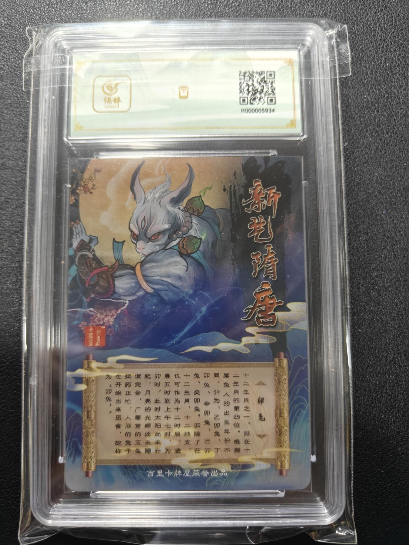 天玑星卡拍第129期《10.16周四截拍》持续收拍收评中 满赠卡需备注