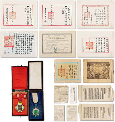泓盛2025年秋季拍卖会 机制币 金银锭 古泉 - 清末民初包玉英中士奖章及证书一组，包括：（1）1915年农商部三等奖章、1917年交通部一等第三级奖章各一枚，银质镶珐琅，均带绶带及原盒，近未使用品，附《农商部奖章证明书》、《交通部奖章执照》；（2）1908年法国鲁昂高等科学与文学教育预备学校应用化学专业文凭、1914年法国图卢兹大学理学院化学工程师文凭、1914年法国巴黎致中国公使馆公函、《传见考验及第留学生训词》、1915年《留学生甄校证书》
