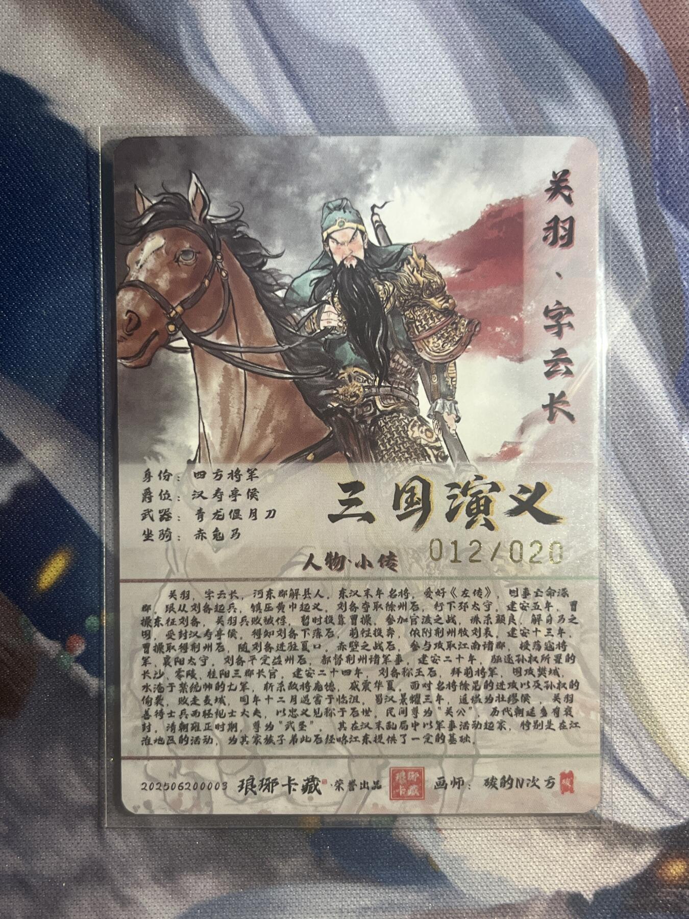 截拍（收拍品免费放盘）范特卡 燎原 卡得曼
