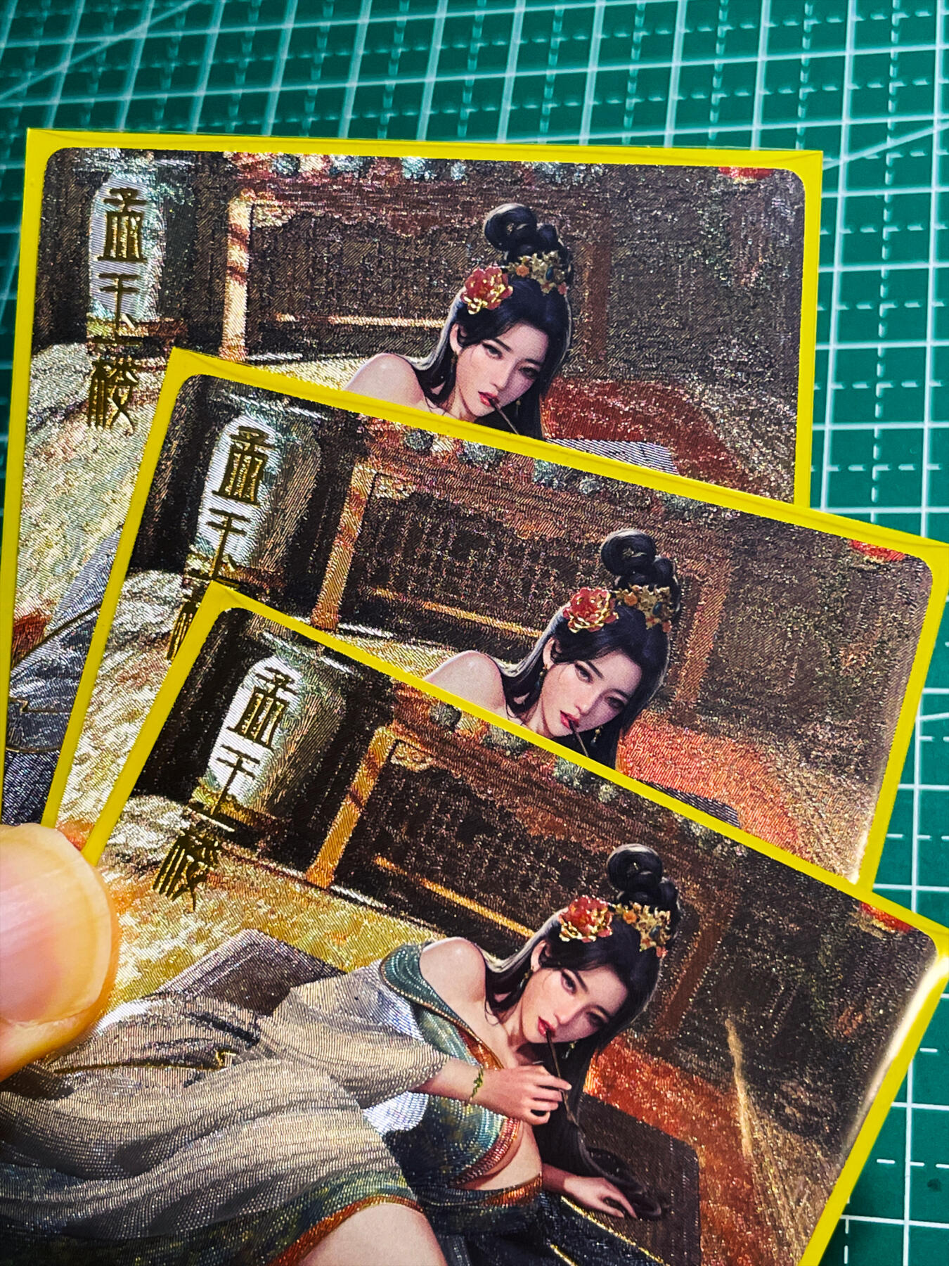 显眼宝34期 佣金1起 10月15日晚22:30截止  卡颜月色金瓶梅 孟玉楼 三渐变 3张 63*88