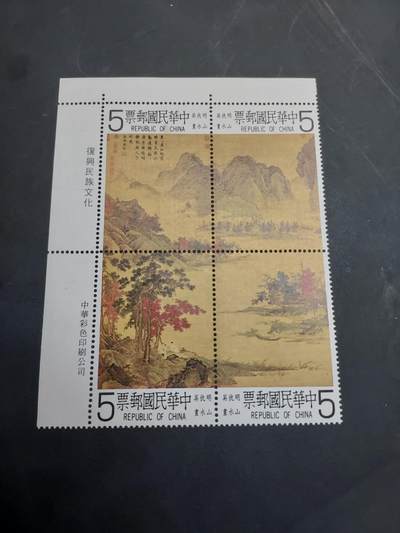 理想集藏/博彦收藏 10月22日邮票专场 - 台湾省 仇英明新全 有黄，上品