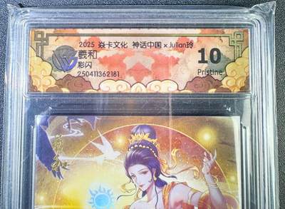 NO.13 好又多金牌大场，每周一站式配齐，方便凑单！（周6晚8点截拍，卖家送拍0抽成！） - 焱卡 神话中国 玲姐 羲和 彩闪 10P