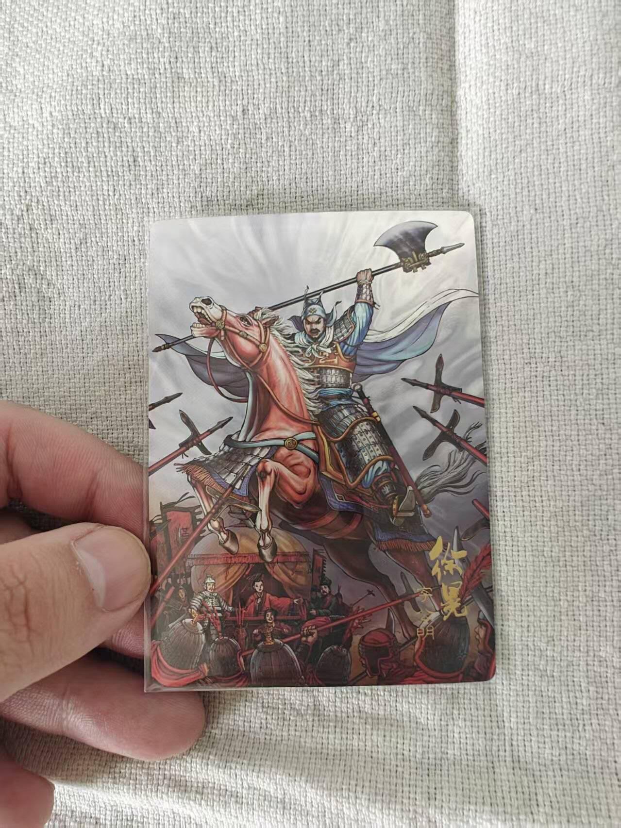 龙虎卡牌第五十九场（无佣金，满120包邮，周六晚上结拍，欢迎送拍） 光刻卡  龙耀新著三国  豪侠传特卡  徐晃