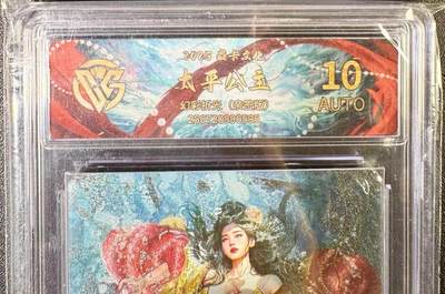 NO.13 好又多金牌大场，每周一站式配齐，方便凑单！（周6晚8点截拍，卖家送拍0抽成！） - 【亲签卡】焱卡 人间传 stbrush 太平公主 清凉版 幻彩折光 10AUTO.特标