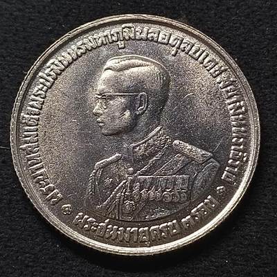 【全场包邮】纯粹捡漏拍469场 - 泰国1963年20铢拉玛九世36岁生日（35毫米20克）纪念银币