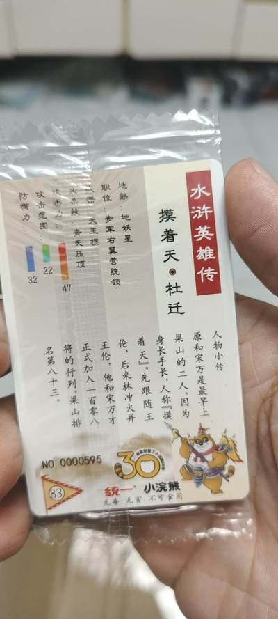秋原瞳的小店第二十五期（持续收拍，时光冉冉，又是即将带走🍁🍁🍁飘落🌨️🌨️🌨️的季节，一大批好物正在路上，敬请期待） - x小浣熊3位数原袋摸着天