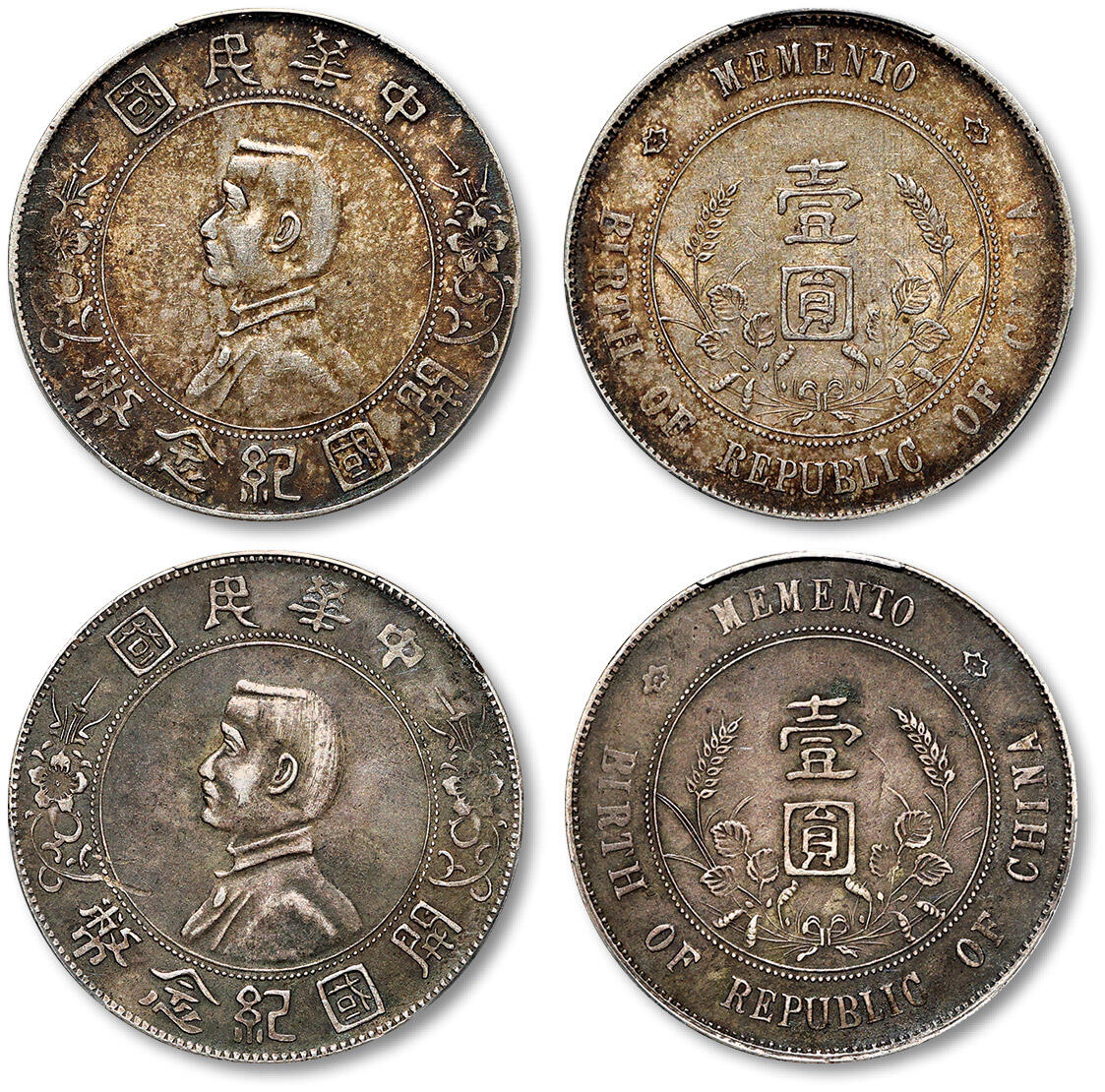 泓盛2025年秋季拍卖会 机制币 金银锭 古泉 1927年孙中山像开国纪念壹圆银币二枚，含一枚大脸版，包浆厚重带彩，PCGS XF Detail（89470760）、XF45（89470756）