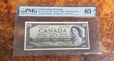 得物收藏 Chase Auction 第34期 - - 外钞、民国钞和人民币混合场！持续更新中！ - 1954年加拿大20元，PMG65！