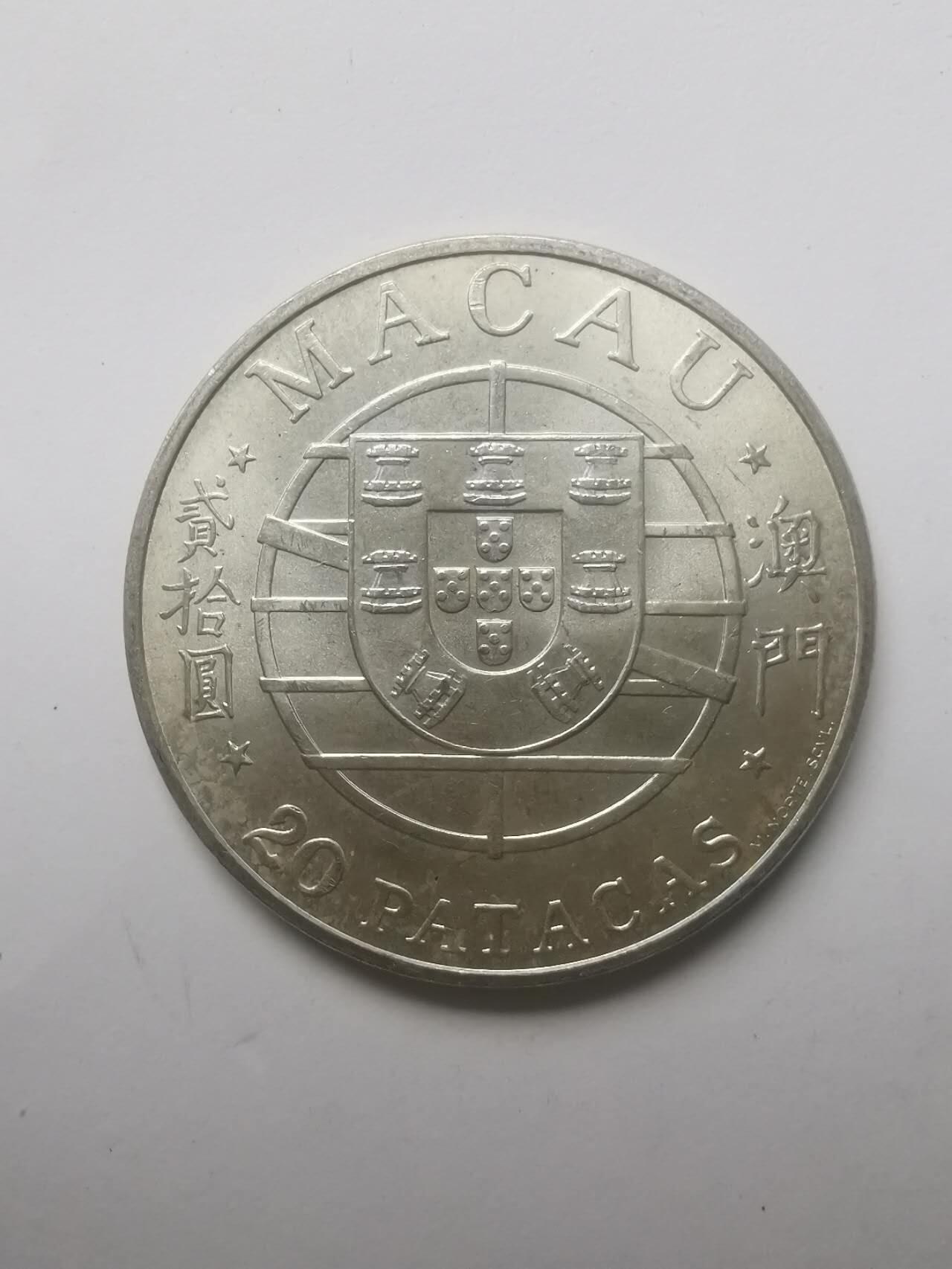 巨藏钱币第五期硬币场10月15号8点开拍