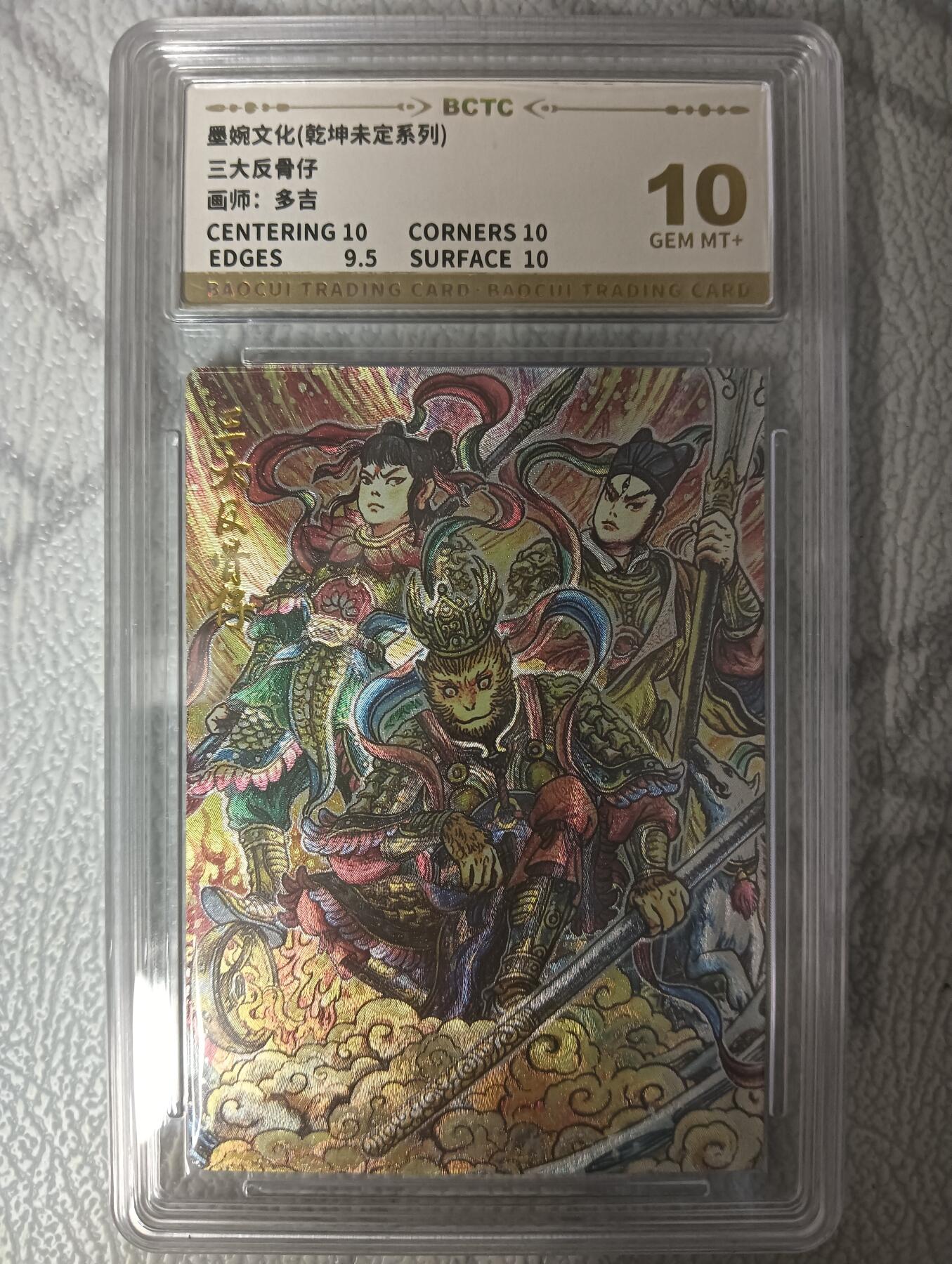 花开卡拍第43期（10月19号周日截拍，品控勿拍!!!拍品不寄存，运费5元，自制卡难免瑕疵，可能存在轻微撞角爆边等出厂瑕疵，品控介意勿拍！）