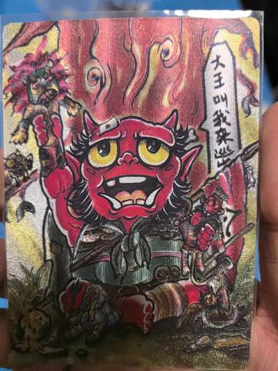 大鹏拍卖第一期（焱卡燎原卡德曼等） - 卡德曼不二猿西游小钻风彩蛋