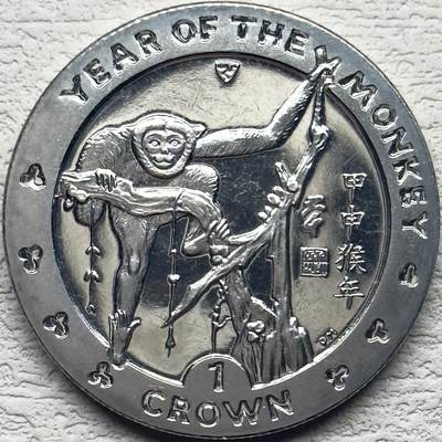 ＜小葵钱铺＞第63期·克朗币-套币-银币场·满200包邮，不寄存·20号发货 - 马恩岛2004年猴年1克朗纪念币