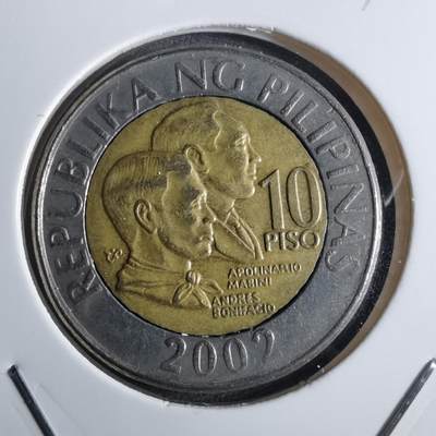 沼泽如烟--第876场 - 菲律宾2002年10比索