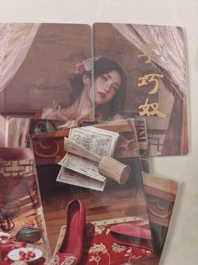 寸草不生拍卖会 第十一期 - 燎原 'ST-Brush s刷子老师绘 9宫拼图 李巧奴