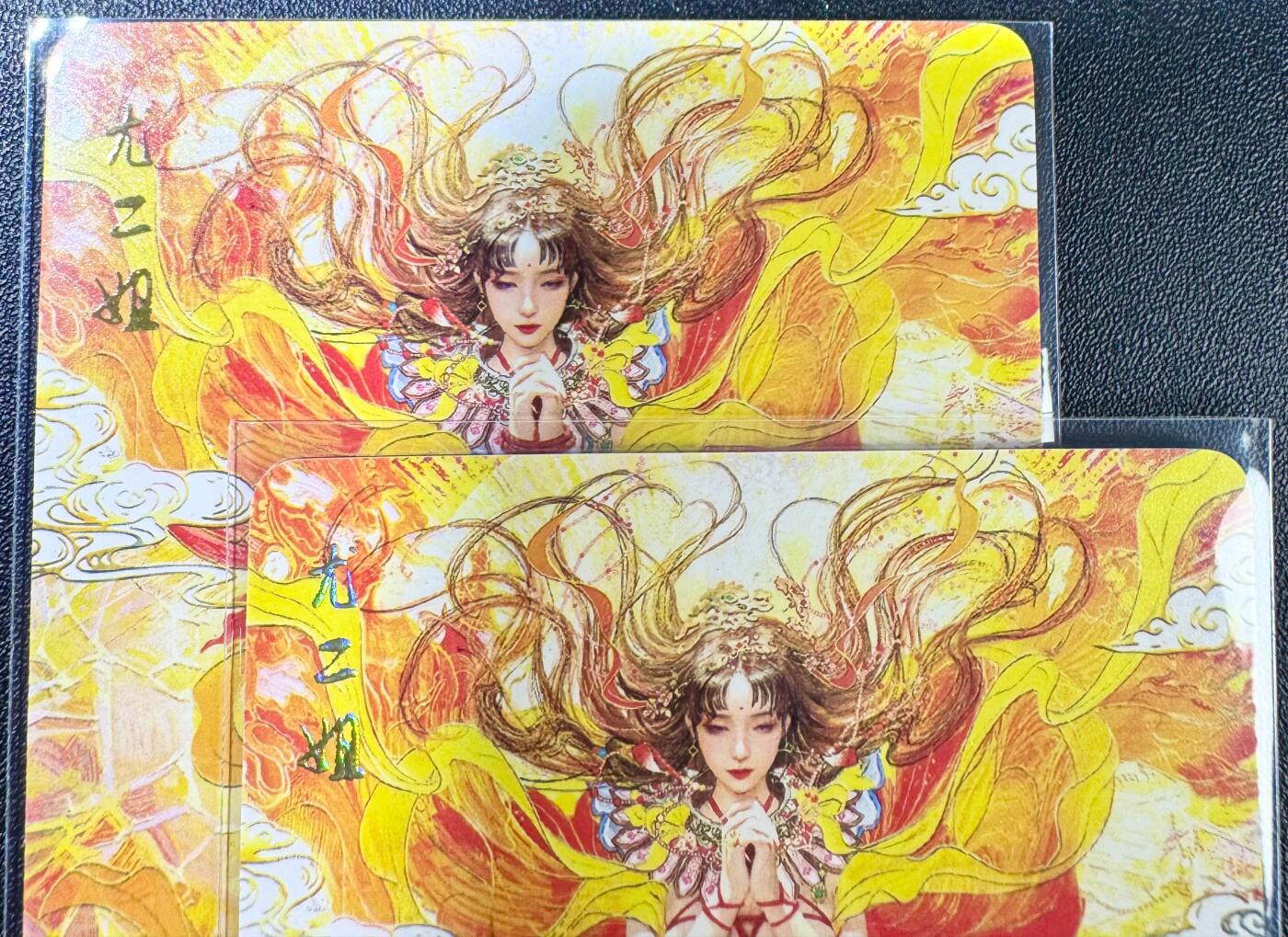 NO.13 好又多金牌大场，每周一站式配齐，方便凑单！（周6晚8点截拍，卖家送拍0抽成！） （人间传第16弹③）刷子 第16弹尤二姐，双服饰一对——普卡工艺