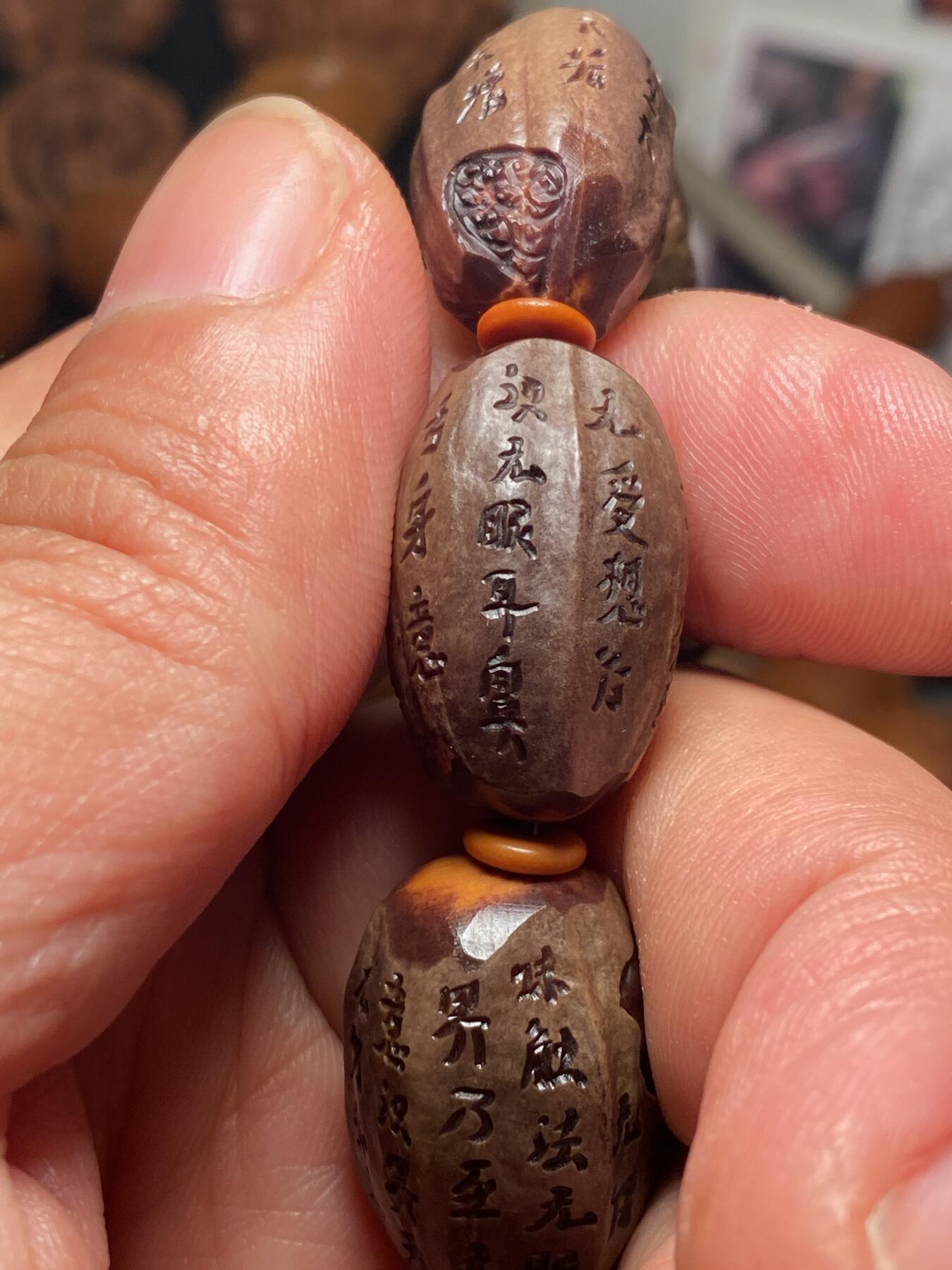 苏工原创手工核雕放漏价 苏工核雕，稀有紫核紫肉，纯刀工般若残卷，个性好玩，非通货，喜欢的来价不贵，尺寸1。55x2。35