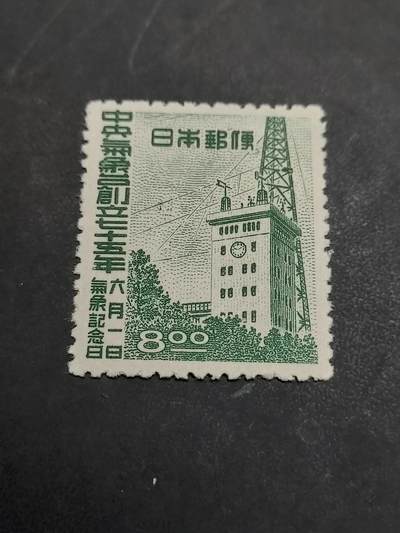 理想集藏/博彦收藏 10月22日邮票专场 - 1949 日本中央气象 背贴 上品