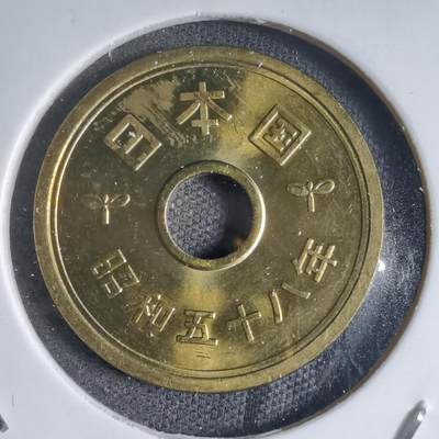沼泽如烟--第876场 - 昭和五十八年五元