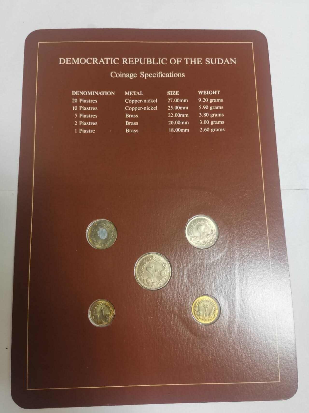 巨藏钱币第五期硬币场10月15号8点开拍