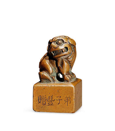 泓盛2025年秋季拍卖会 机制币 金银锭 古泉 - 民国狮子纽铜印章一枚，高：29.2mm，重量：45.5g，印文“刘光华印”，一侧刻“弟子丰赠”字样，保存完好，极美品<br>编者按：刘光华（1891-1976），字味辛，网岭镇人。1925年毕业于日本帝国大学，回国后历任中山大学、中央大学法学院院长，代理中央大学校长、国民政府考试院改选委员会委员、高考典试委员等职，与何公敢共创“中国农民研究会”。解放后，他先后任湖南大学教授、中国民主建国会湖南委员