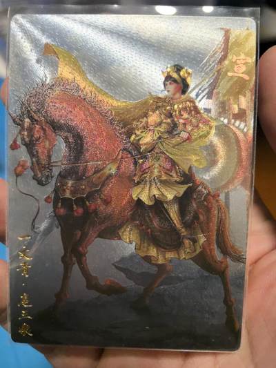 大鹏拍卖第一期（焱卡燎原卡德曼等） - 卡德曼谷粒40B扈三娘300编（编号随机）