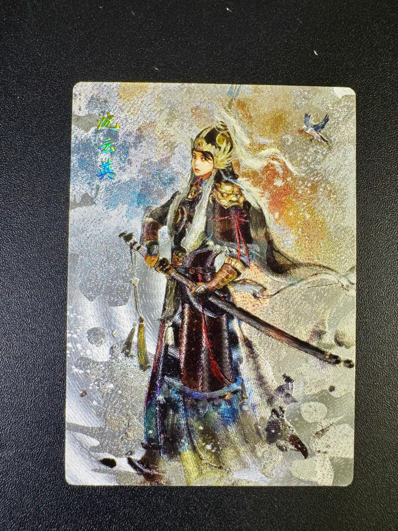 NO.13 好又多金牌大场，每周一站式配齐，方便凑单！（周6晚8点截拍，卖家送拍0抽成！） 【签绘卡】卡联社 卡背签绘 沈云英 粗闪