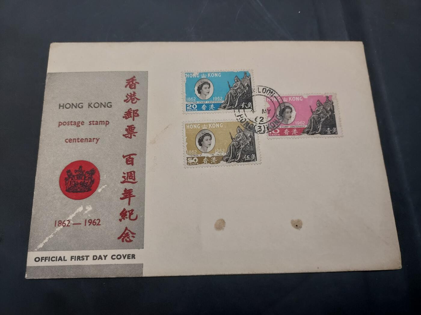 理想集藏/博彦收藏 10月22日邮票专场 香港邮票百年邮折/首日封一组 有黄 上品