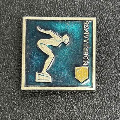 西秦中古拍卖第六十二期 - 苏联 1976年蒙特利尔奥运会纪念章 跳水