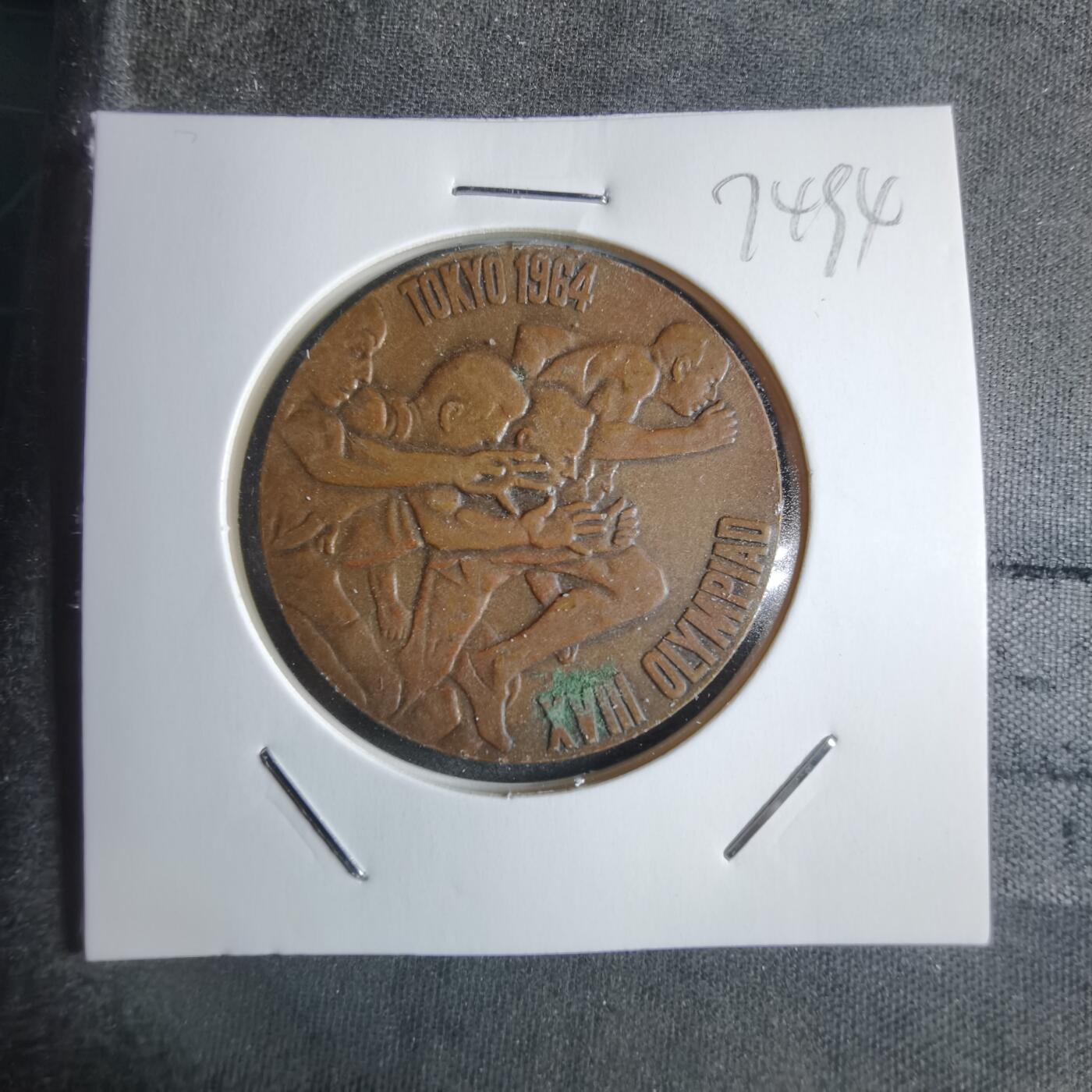 沼泽如烟--第874场 1964年奥运纪念章