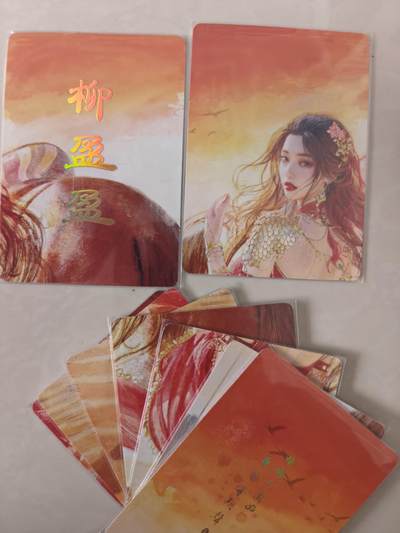 寸草不生拍卖会 第十一期 - 燎原 'ST-Brush s刷子老师绘 9宫拼图 柳盈盈