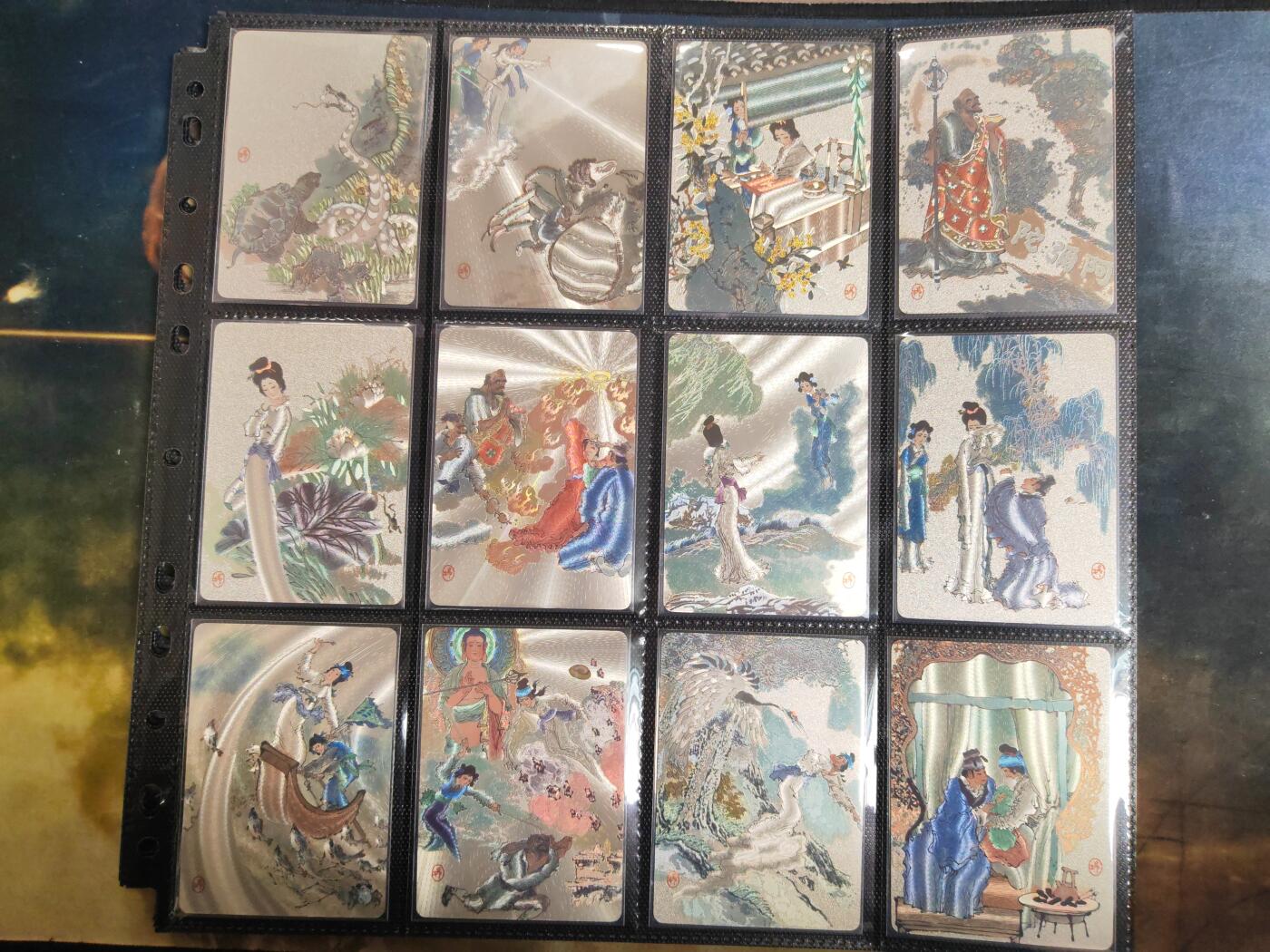 阳大大卡牌拍卖第76期（持续收拍品，周五晚上九点截拍，进群福利早知道） 【粗闪套】戴敦邦艺术馆 画里话外三生缘 粗闪12张