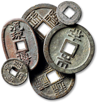 泓盛2025年秋季拍卖会 机制币 金银锭 古泉 - 清代日本古钱一组六枚，内含：（1）“琉球通宝”背“半朱”三枚，直径：39.3mm、42.8mm、43.5mm，一枚略不平；（2）“流球通宝”背“当百”一枚，高：46.8mm；（3）“世高通宝”一枚，直径：24mm；(4)“宽永通宝”一枚，直径：21.5mm，附原藏家题记，美品至极美品，内含参考品，返品不可，敬请预览<br>Lot4867～4927同一老藏家珍藏