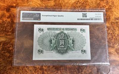 得物收藏 Chase Auction 第34期 - - 外钞、民国钞和人民币混合场！持续更新中！ 1959年香港政府1元，PMG67！
