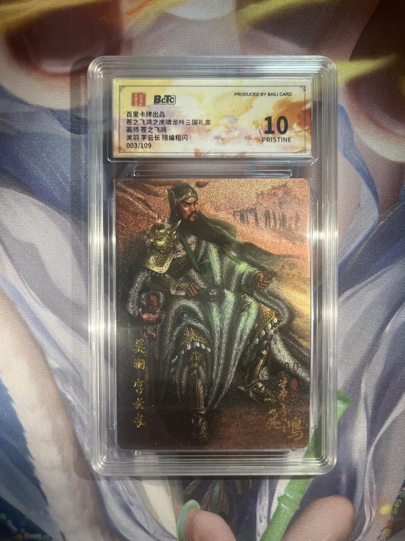 截拍（收拍品免费放盘）范特卡 燎原 卡得曼