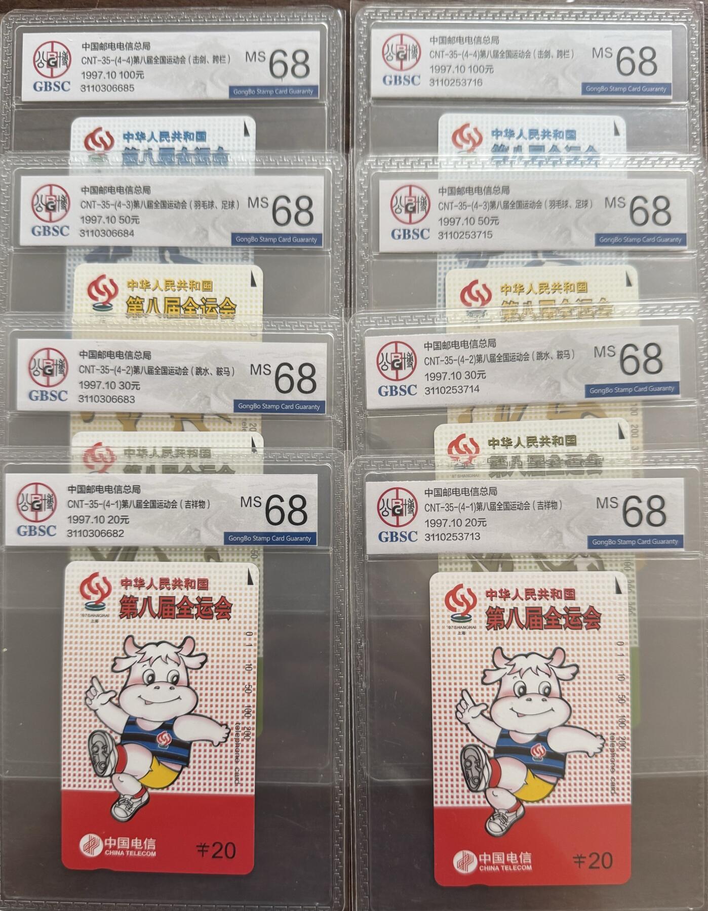 《卡拍》第338期拍卖10月18日晚22：10时延时截拍