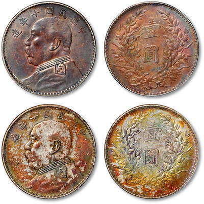 泓盛2025年秋季拍卖会 机制币 金银锭 民国十年袁世凯像壹圆银币二枚，分别为T点“年”版、T点“年”肩章六角星版，包浆色彩浓重，一枚打流通小戳，均极美品Lot1160～1197同一民国上海老藏家旧藏·七