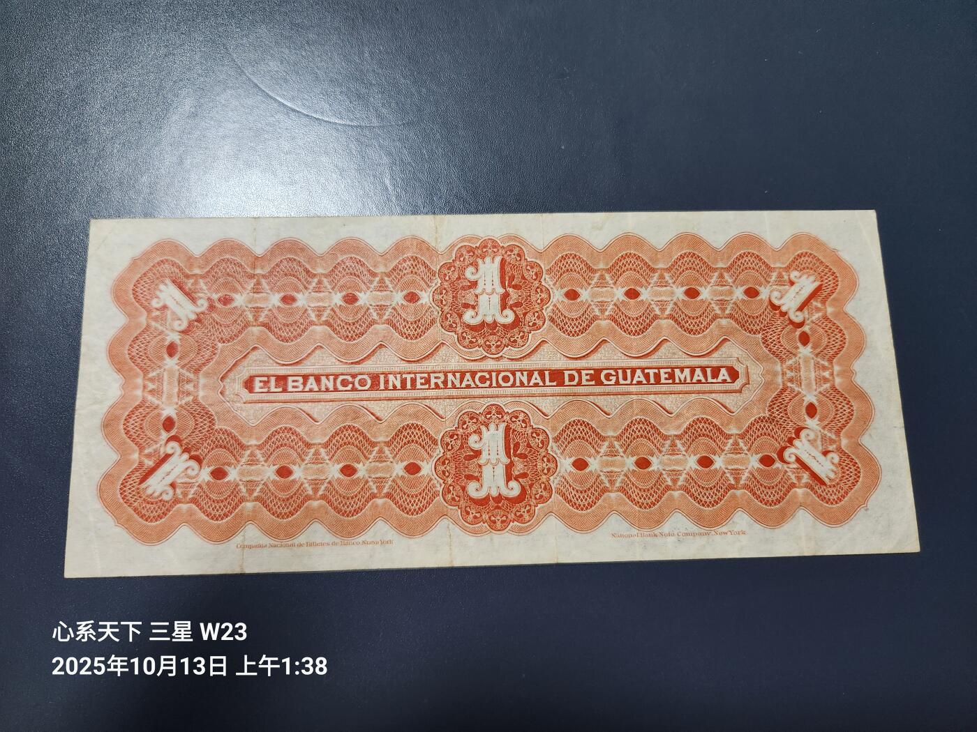 10月17号晚上8点 外国纸币自动截拍第44场