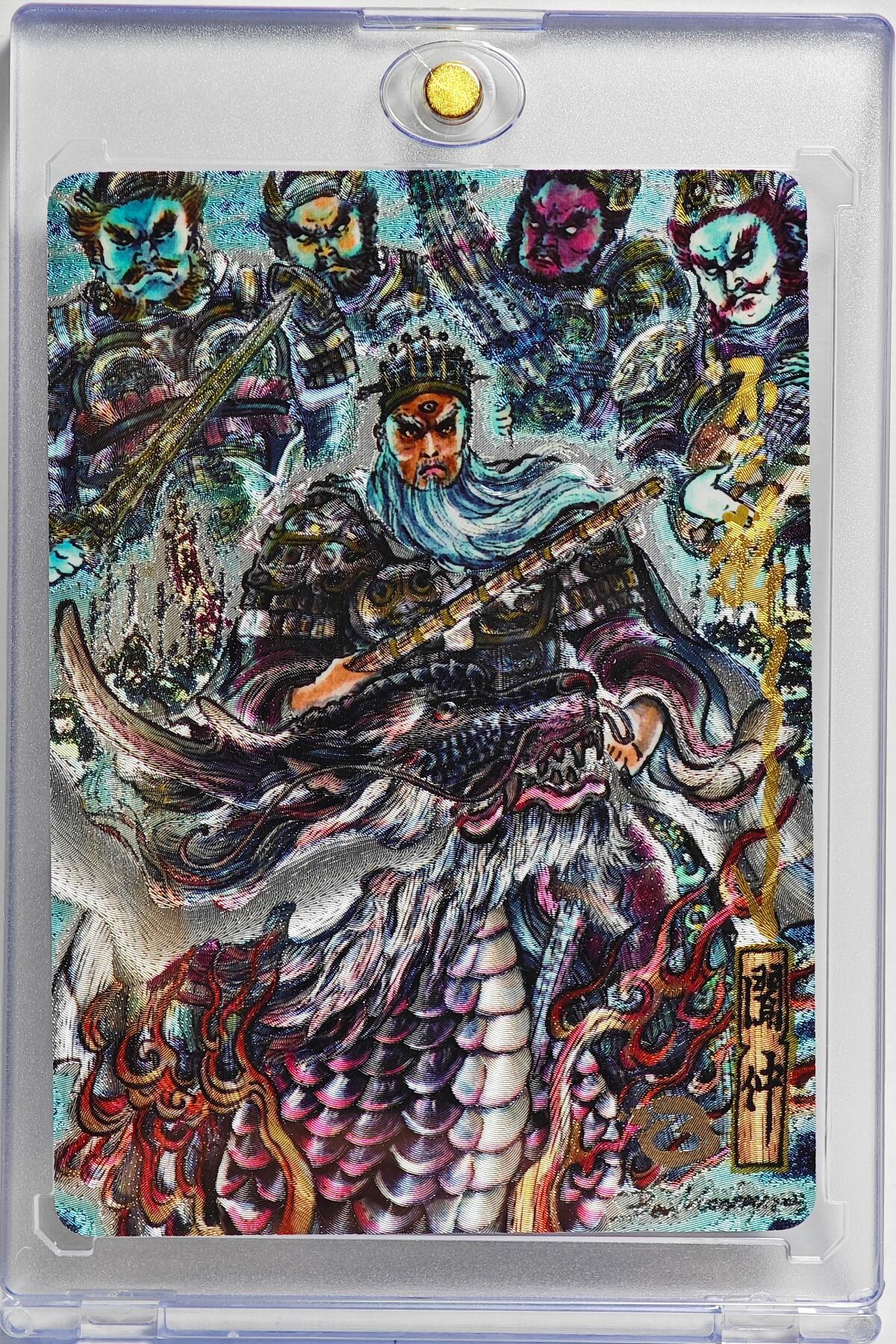 白泽拍卖卡牌手绘专场第26期（霜降天寒蝉噤语，风高夜冷桂留香） 2024 百里卡牌 闻太师  不二猿亲签 粗闪 卡砖封装