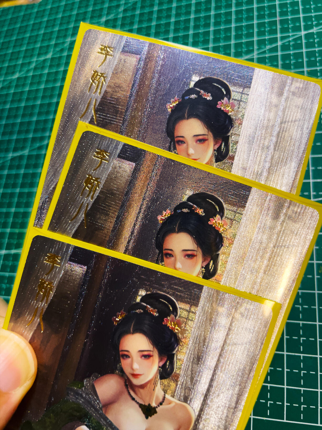 显眼宝34期 佣金1起 10月15日晚22:30截止  卡颜月色金瓶梅 李娇儿 三渐变 3张 63*88