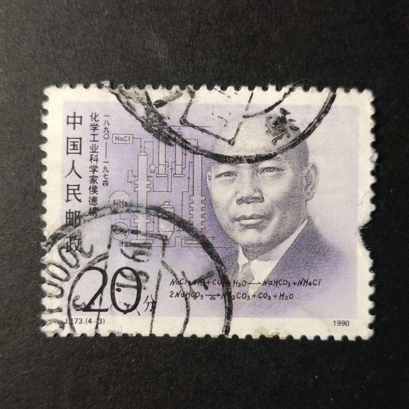 嘉禾收藏    【第350期】            无佣金、可寄存、满30元包邮 国邮🇨🇳