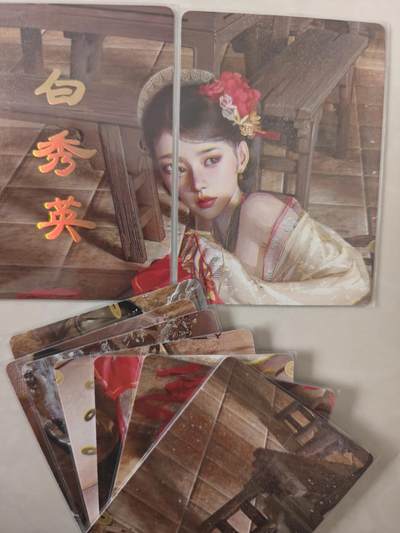 寸草不生拍卖会 第十一期 - 燎原 'ST-Brush s刷子老师绘 9宫拼图 白秀英
